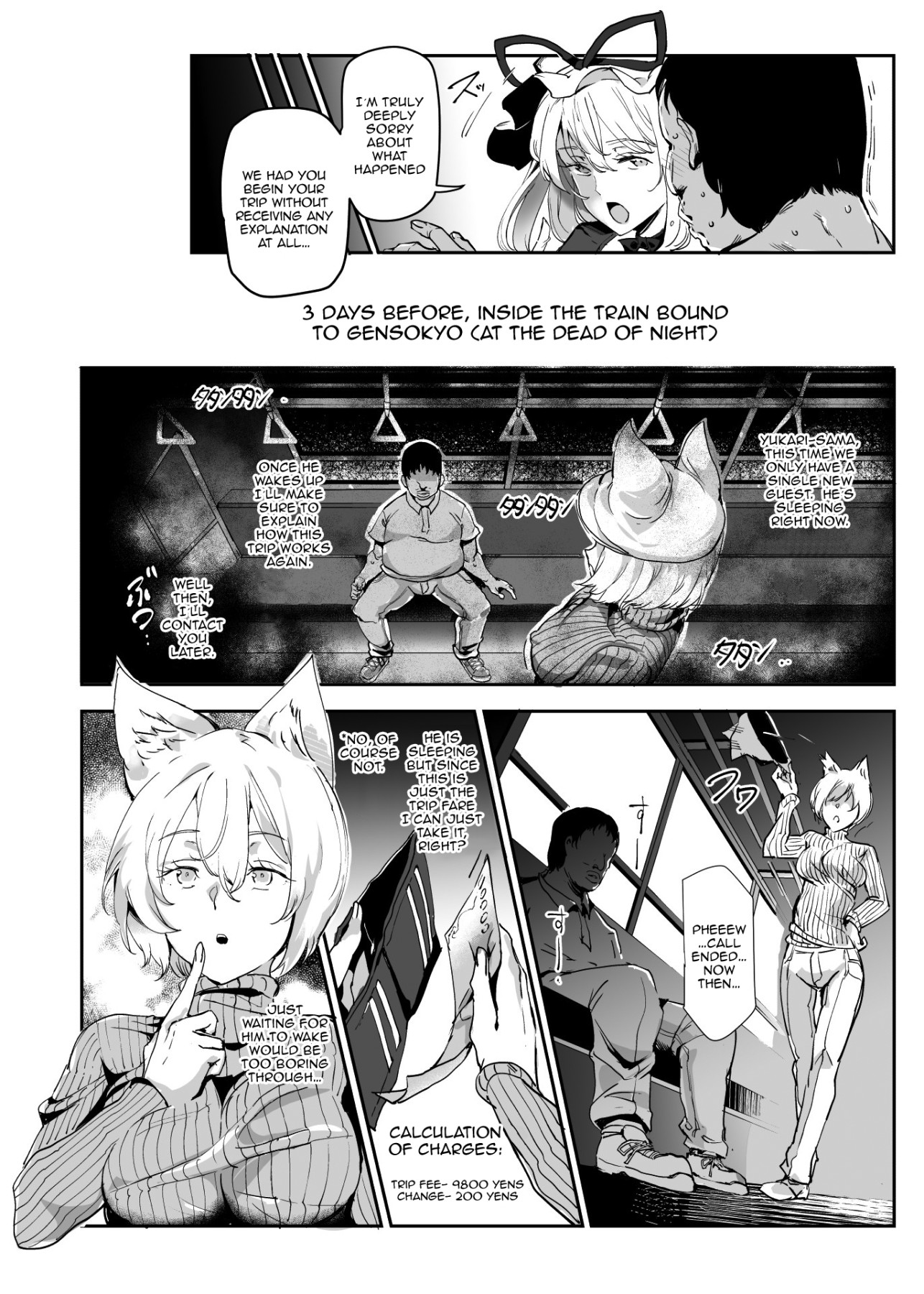 Hentai Manga Comic-Hop On!! Spending a 2 Night And 3 Day Trip To The Sex Liberal Town Genzoukyou-Read-14